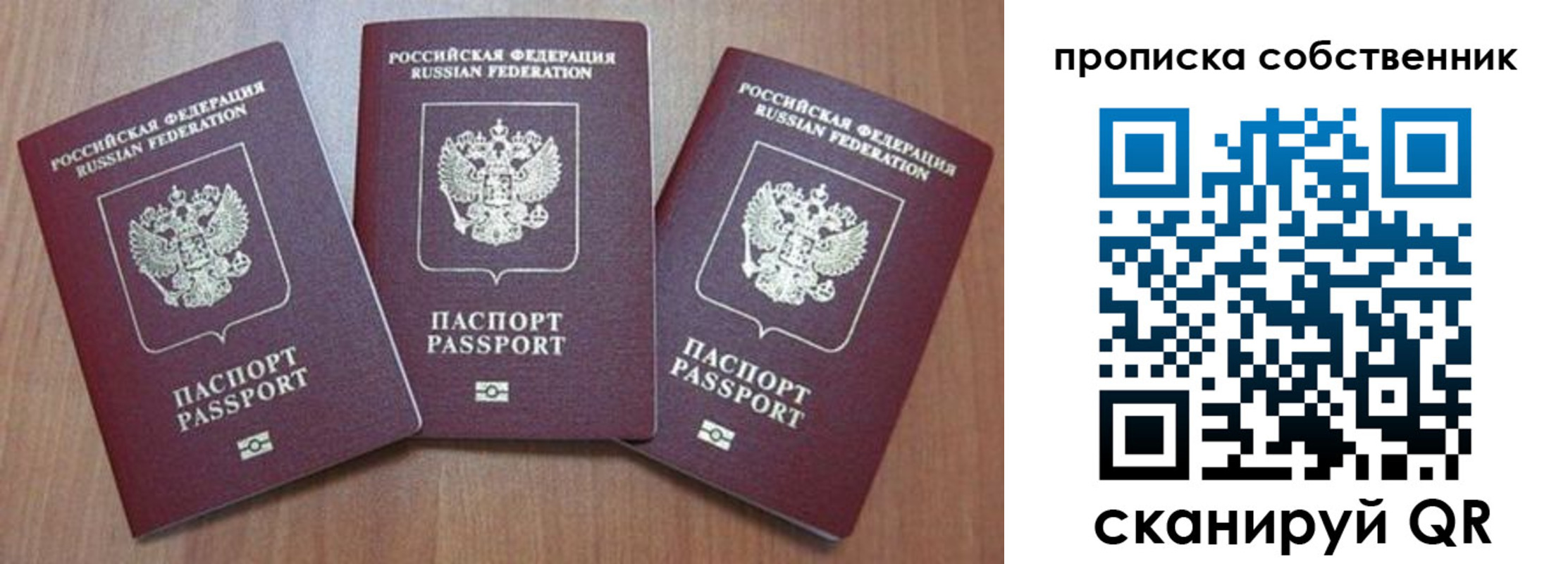 временная регистрация гарантия в Мегионе