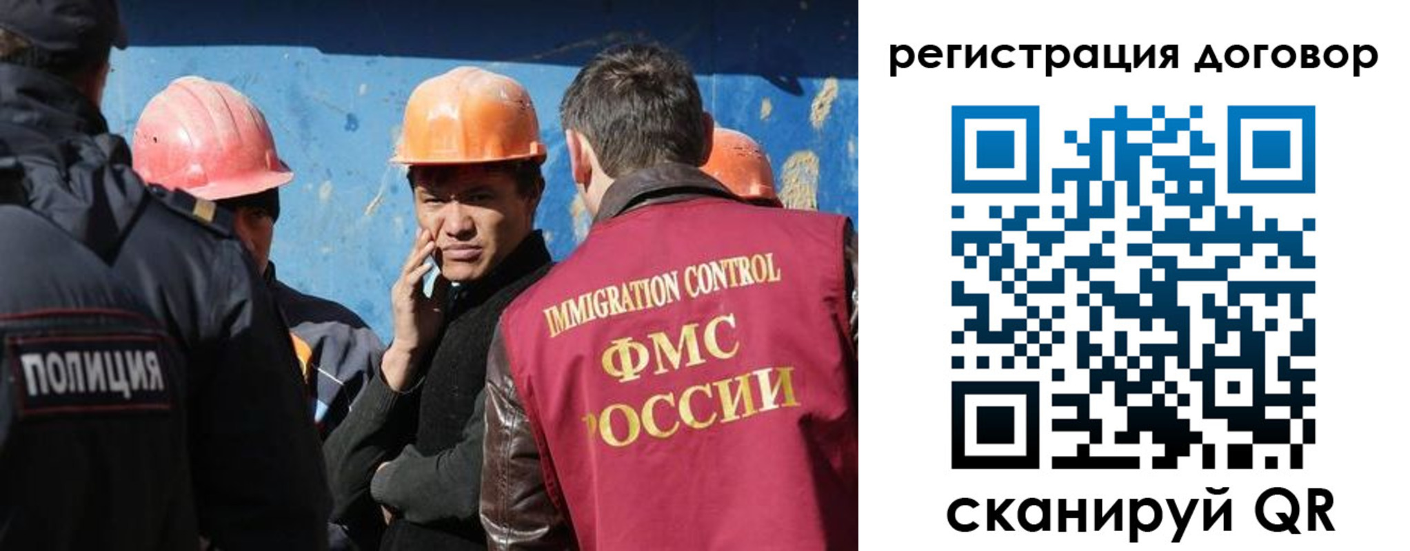 прописка паспорт в Мегионе